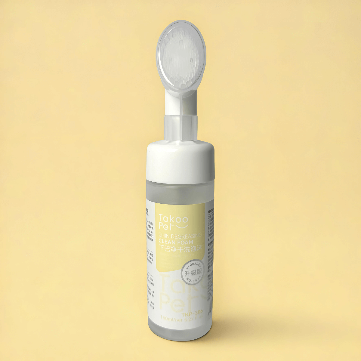 Cat Chin Cleanser